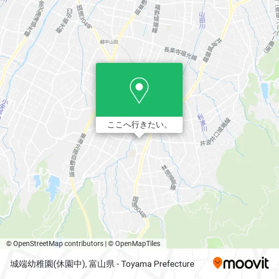 城端幼稚園(休園中)地図