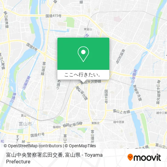 富山中央警察署広田交番地図