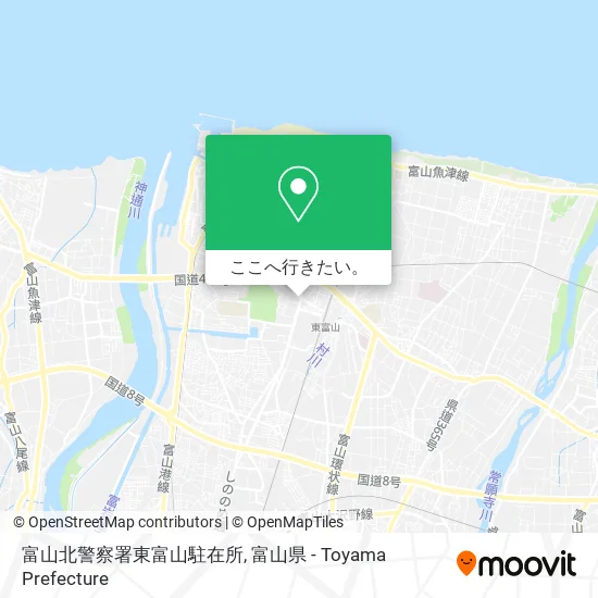 富山北警察署東富山駐在所地図