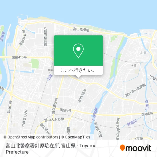 富山北警察署針原駐在所地図