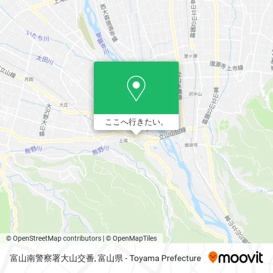 富山南警察署大山交番地図