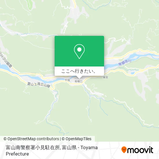 富山南警察署小見駐在所地図