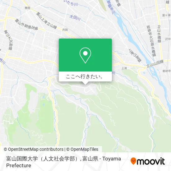 富山国際大学（人文社会学部）地図