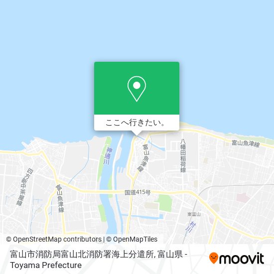 富山市消防局富山北消防署海上分遣所地図