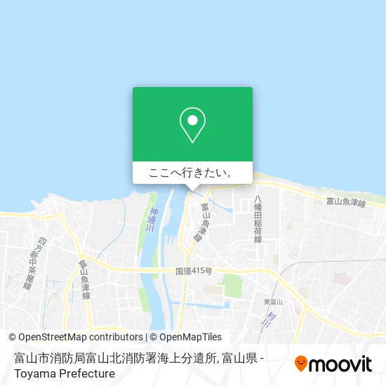 富山市消防局富山北消防署海上分遣所地図