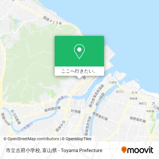 市立古府小学校地図