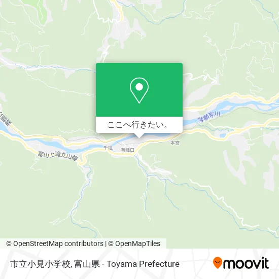 市立小見小学校地図