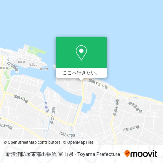 新湊消防署東部出張所地図