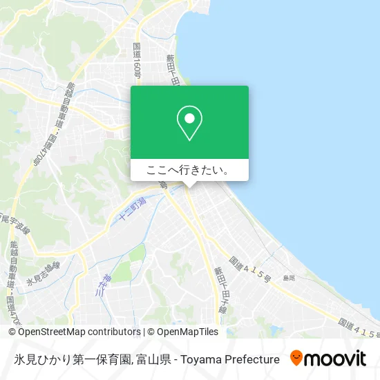 氷見ひかり第一保育園地図