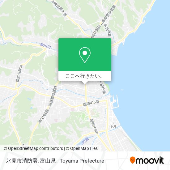 氷見市消防署地図