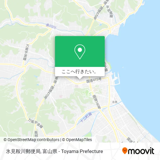 氷見鞍川郵便局地図