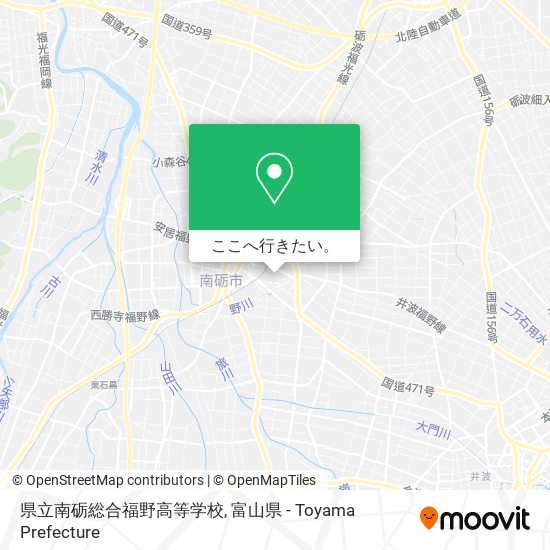 県立南砺総合福野高等学校地図