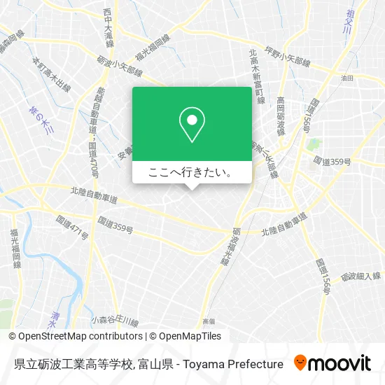県立砺波工業高等学校地図