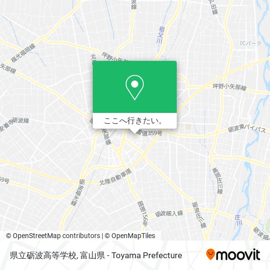 県立砺波高等学校地図