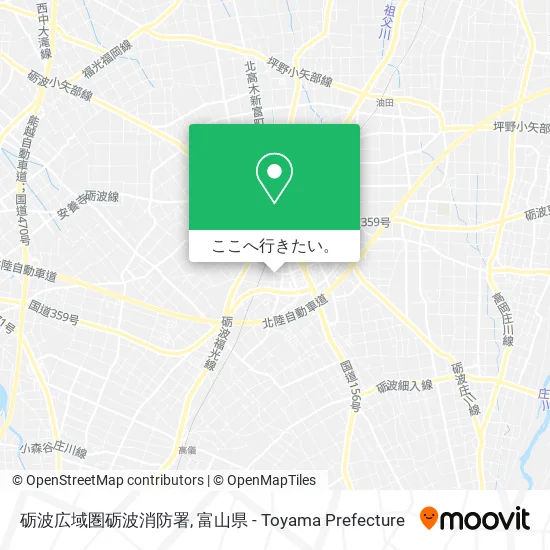 砺波広域圏砺波消防署地図