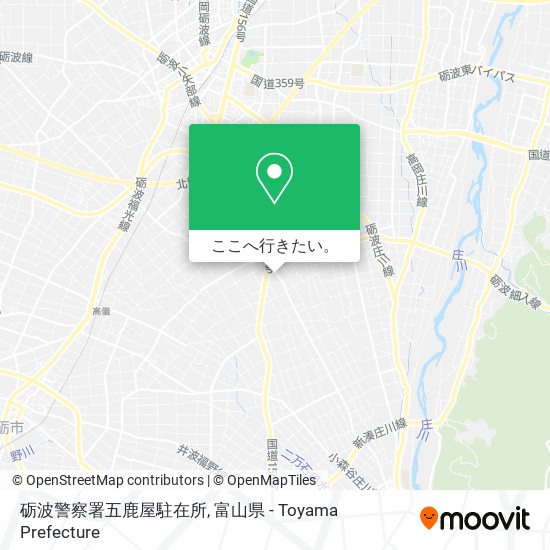 砺波警察署五鹿屋駐在所地図