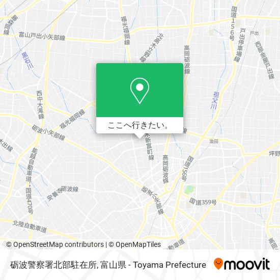 砺波警察署北部駐在所地図