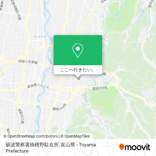 砺波警察署栴檀野駐在所地図