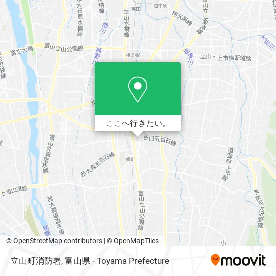 立山町消防署地図