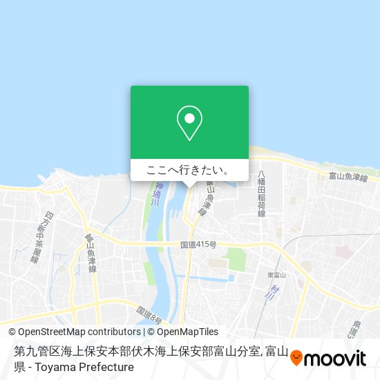 第九管区海上保安本部伏木海上保安部富山分室地図