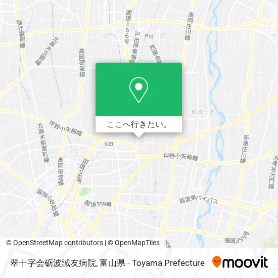 翠十字会砺波誠友病院地図
