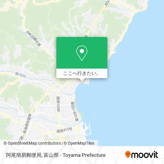 阿尾簡易郵便局地図