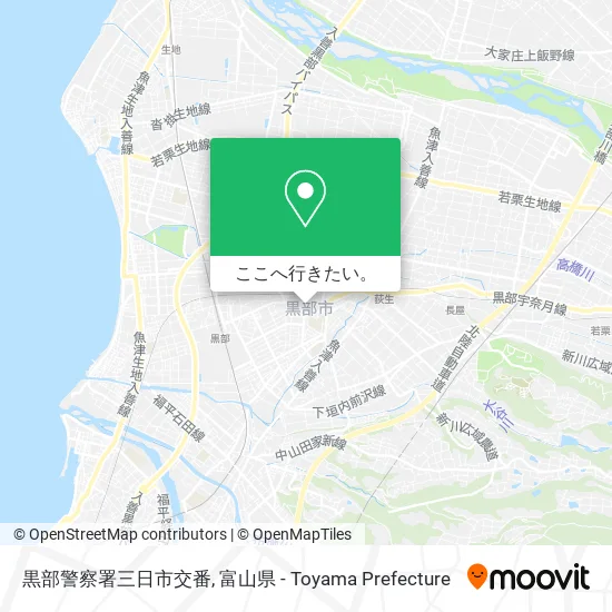 黒部警察署三日市交番地図