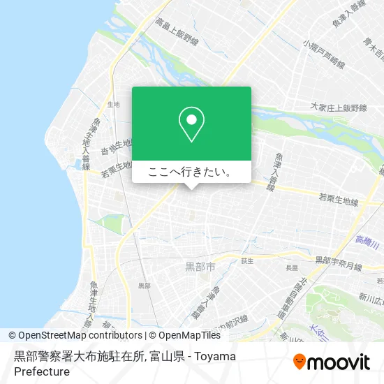 黒部警察署大布施駐在所地図