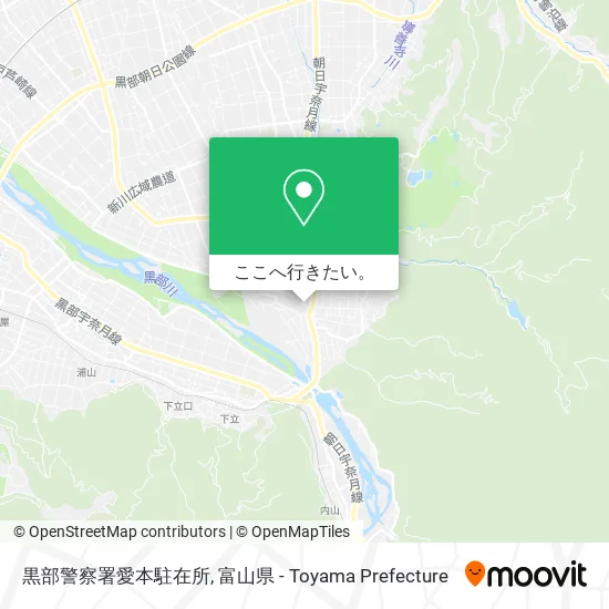 黒部警察署愛本駐在所地図