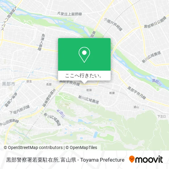 黒部警察署若栗駐在所地図