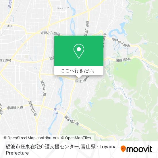 砺波市庄東在宅介護支援センター地図