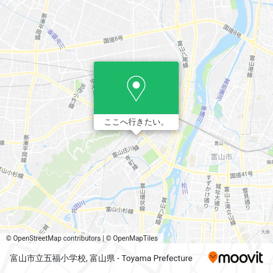 富山市立五福小学校地図