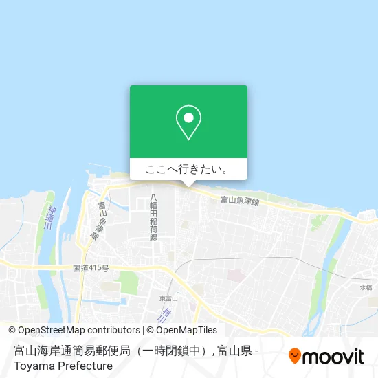 富山海岸通簡易郵便局（一時閉鎖中）地図