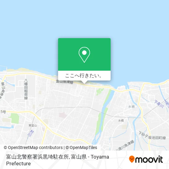 富山北警察署浜黒埼駐在所地図