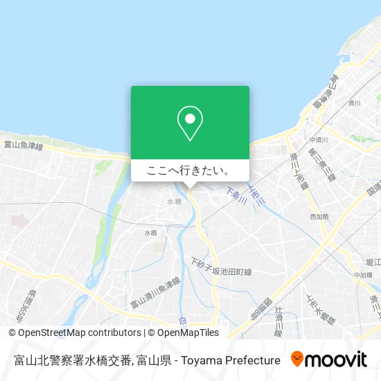 富山北警察署水橋交番地図