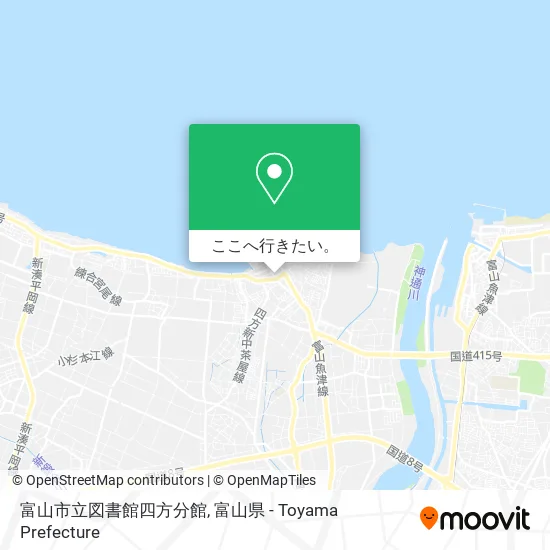富山市立図書館四方分館地図