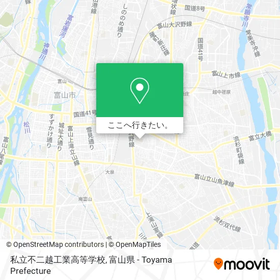 私立不二越工業高等学校地図