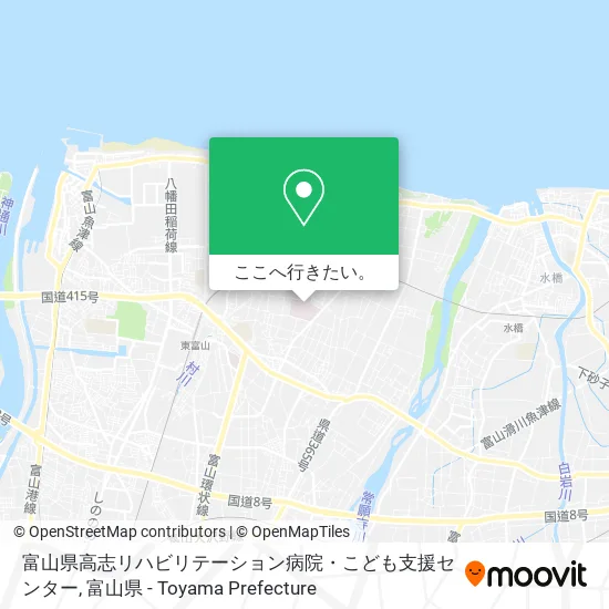 富山県高志リハビリテーション病院・こども支援センター地図