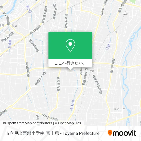 市立戸出西部小学校地図