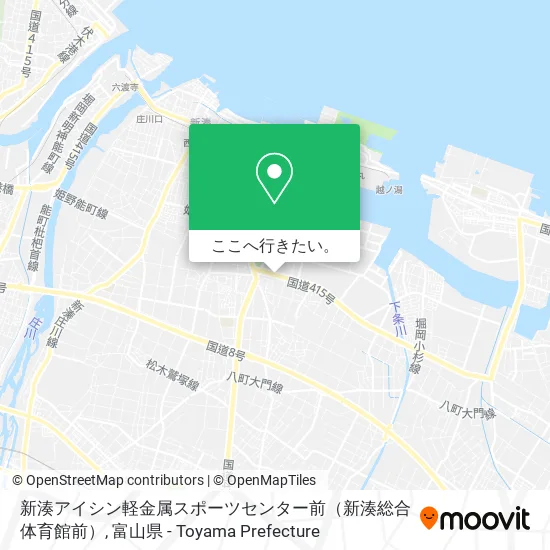 新湊アイシン軽金属スポーツセンター前（新湊総合体育館前）地図