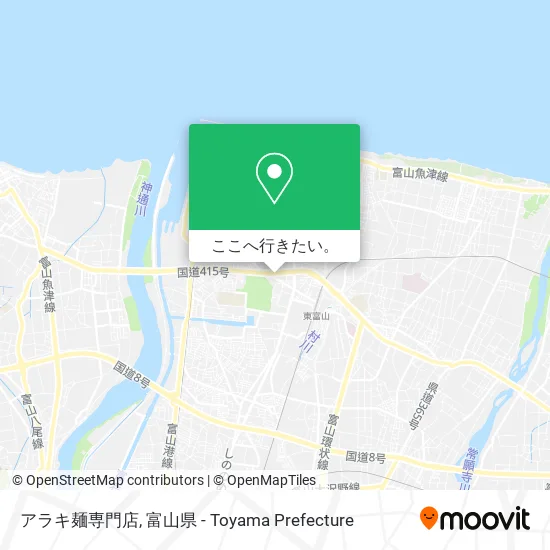 アラキ麺専門店地図