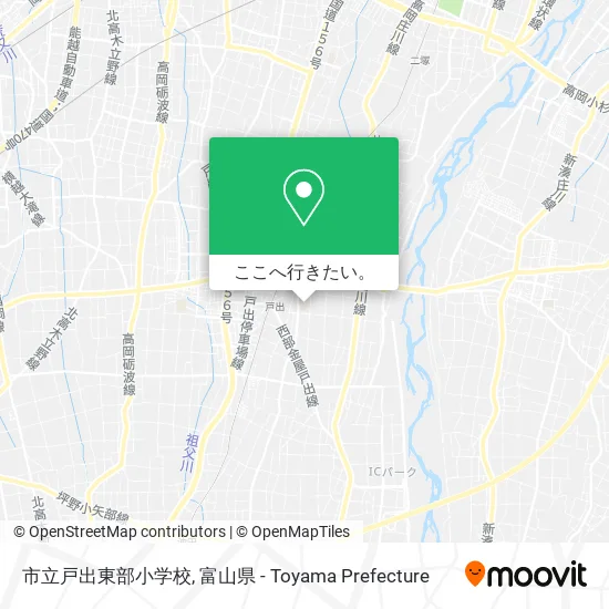 市立戸出東部小学校地図