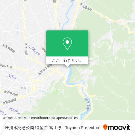 庄川水記念公園 特産館地図