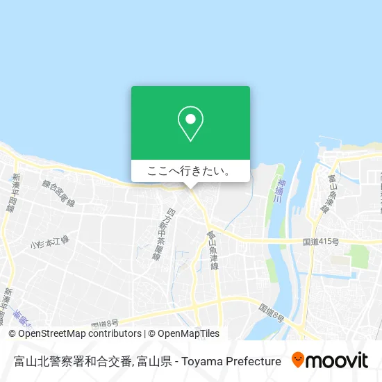 富山北警察署和合交番地図