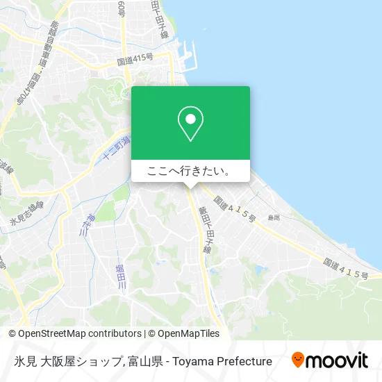 氷見 大阪屋ショップ地図
