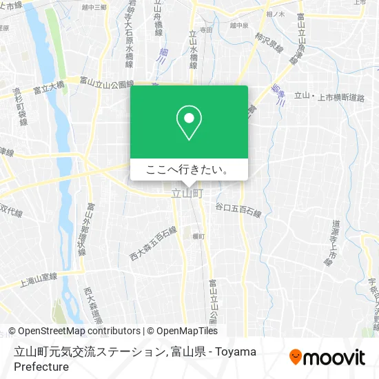 立山町元気交流ステーション地図
