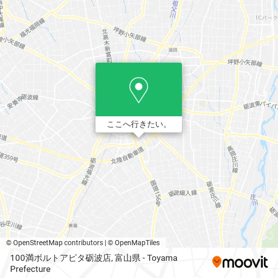100満ボルトアピタ砺波店地図