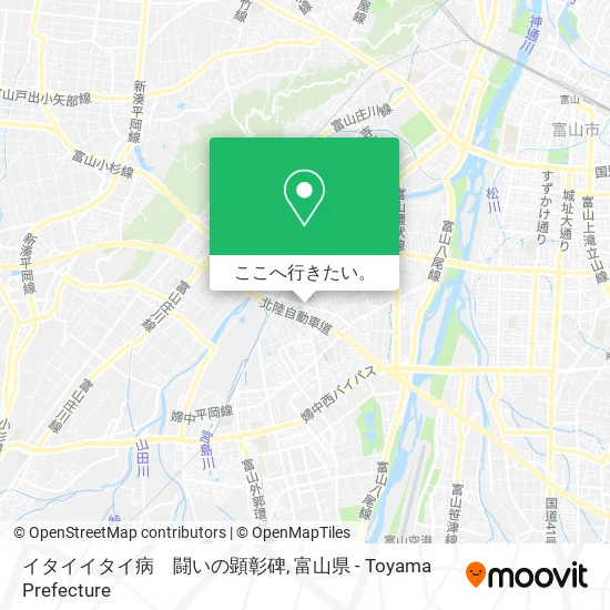 イタイイタイ病　闘いの顕彰碑地図