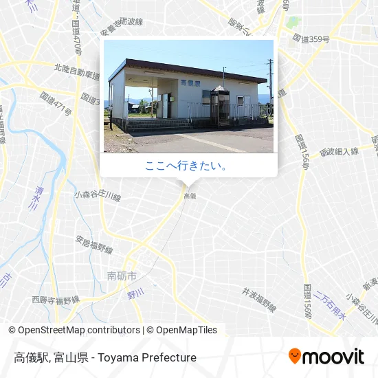 高儀駅地図