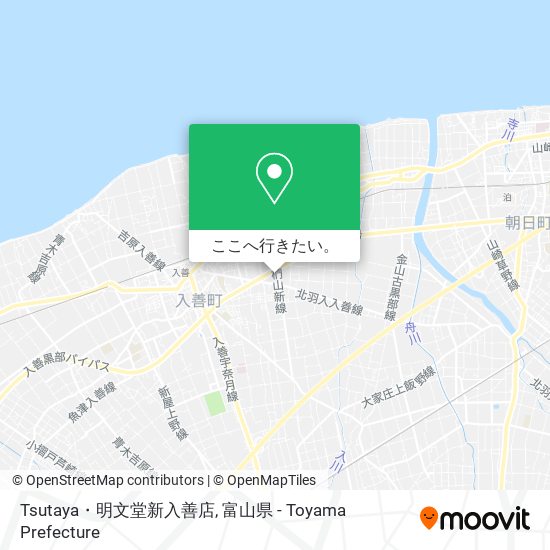 Tsutaya・明文堂新入善店地図